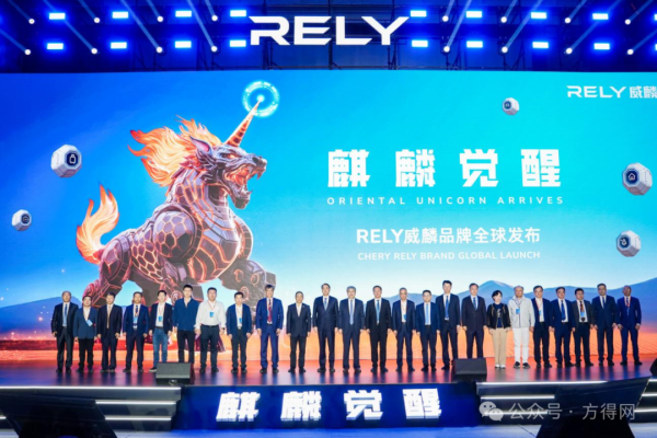 双悦网 尹同跃放话：让世界看到中国皮卡独特价值！RELY威麟“野心”有多大？