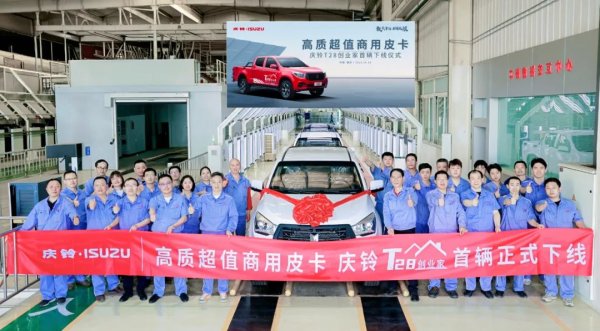 上阳网配资 八大行业抢着要？这款国产皮卡新品下线被疯抢 3大关键配置太硬核