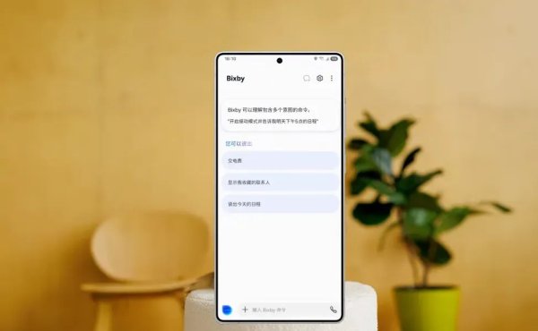 金多多策略 曝三星Galaxy S26 Ultra屏幕更大，三折叠10月发