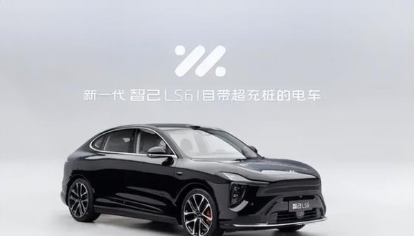 富农优配APP 纯电能跑450公里，满油满电跑1500公里，智己LS6 增程版值得一看