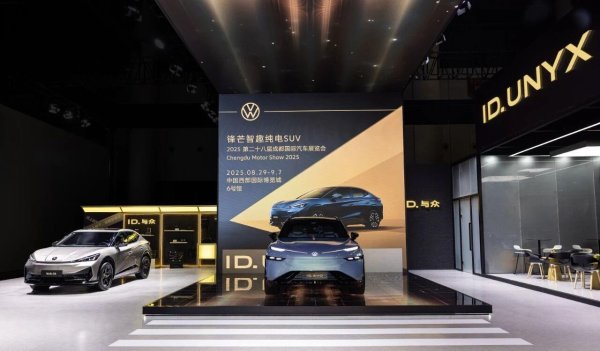 涨8配资 ID.EVO概念车亮相，金标大众主打智能与安全
